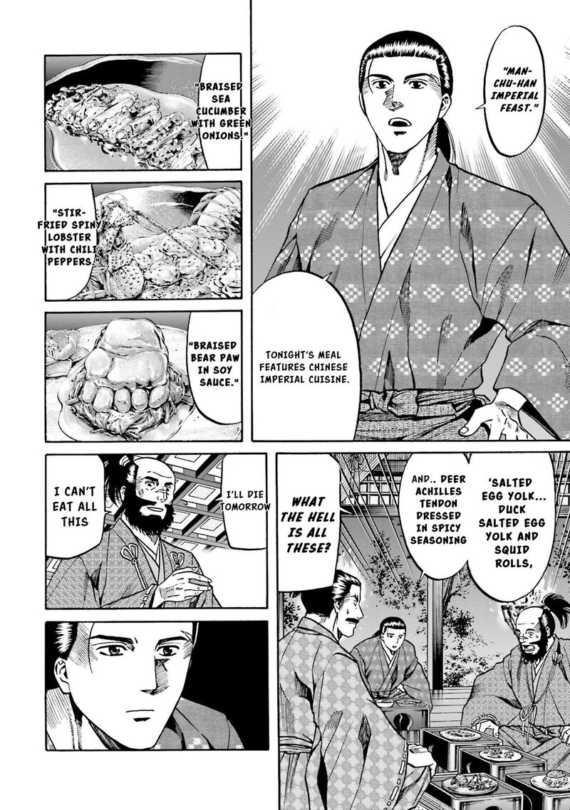 Nobunaga No Chef 136 19