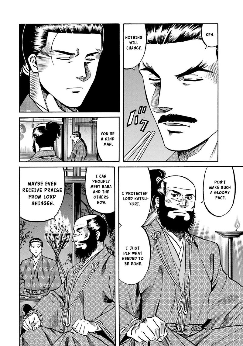 Nobunaga No Chef 136 21