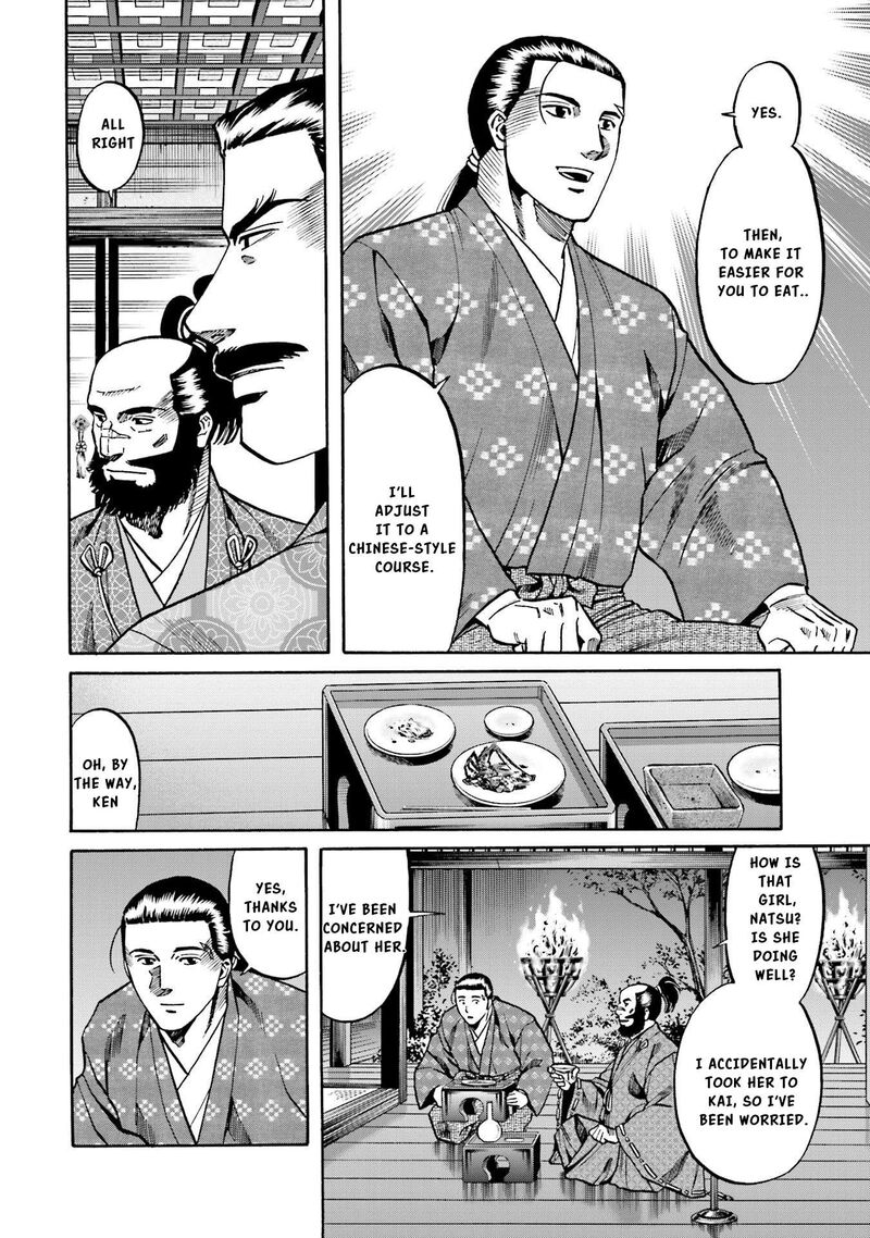Nobunaga No Chef 136 23