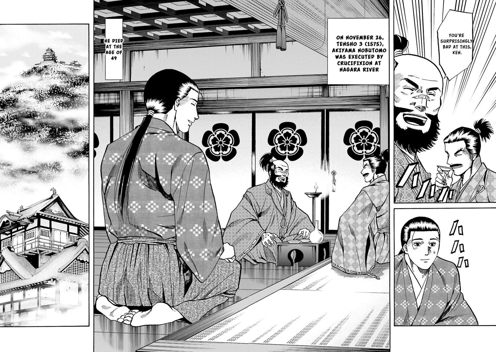 Nobunaga No Chef 136 25