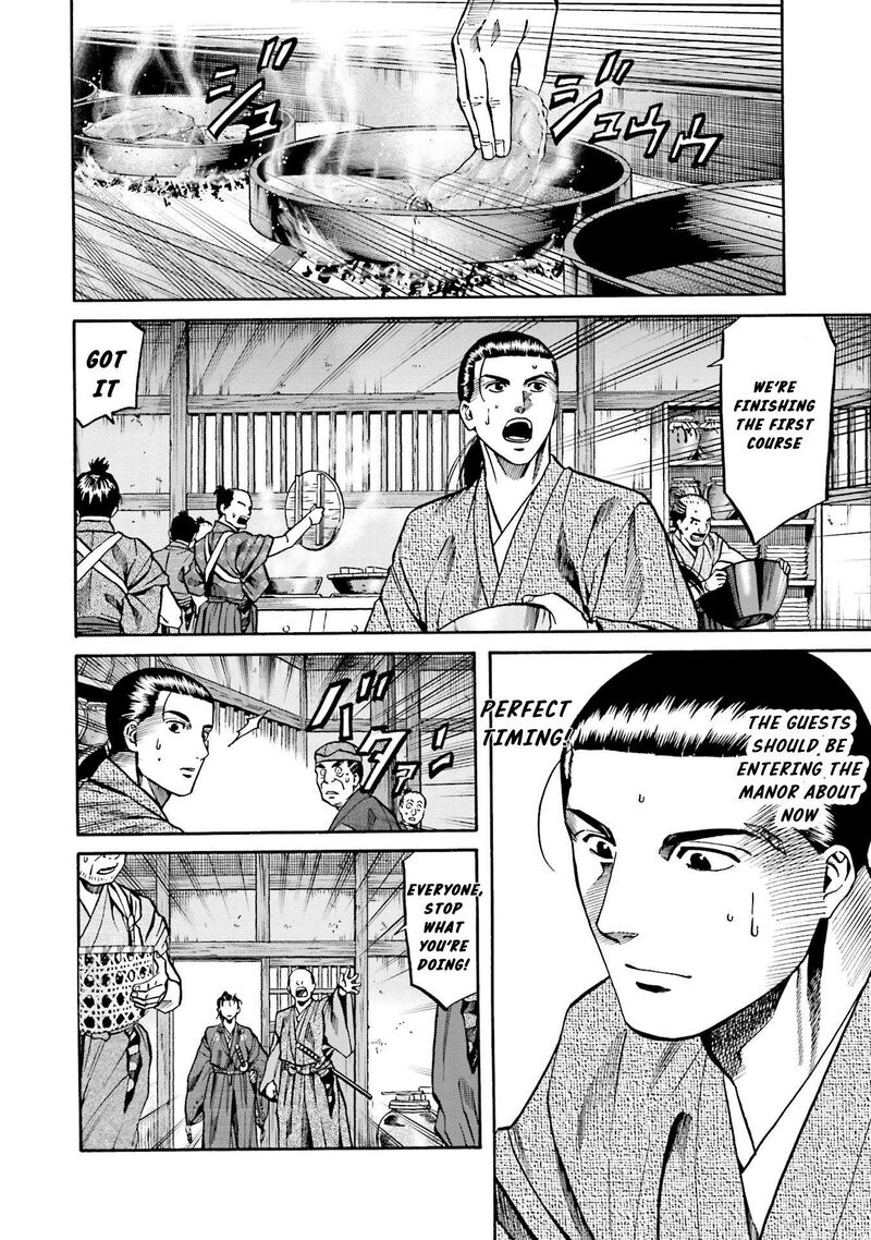 Nobunaga No Chef 138 3