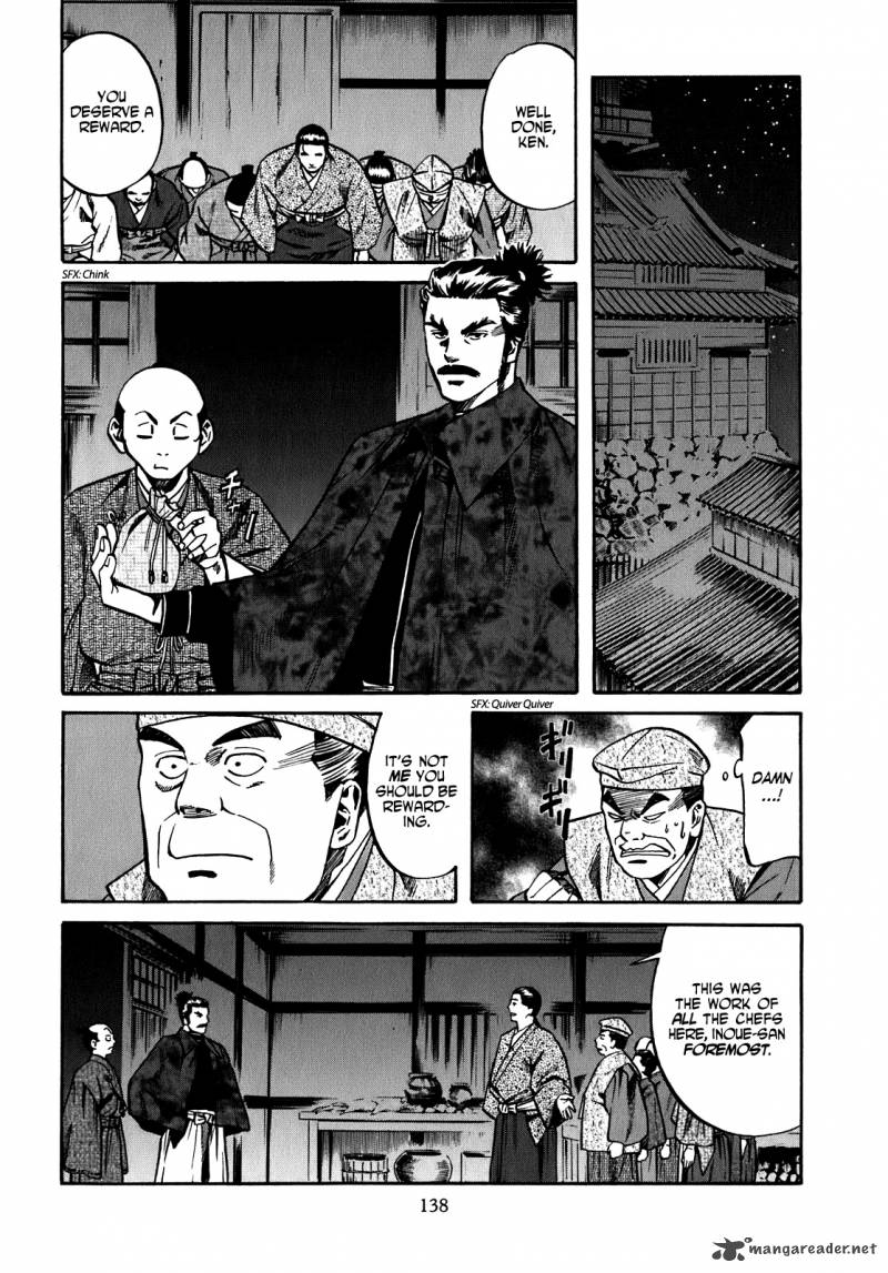 Nobunaga No Chef 14 10