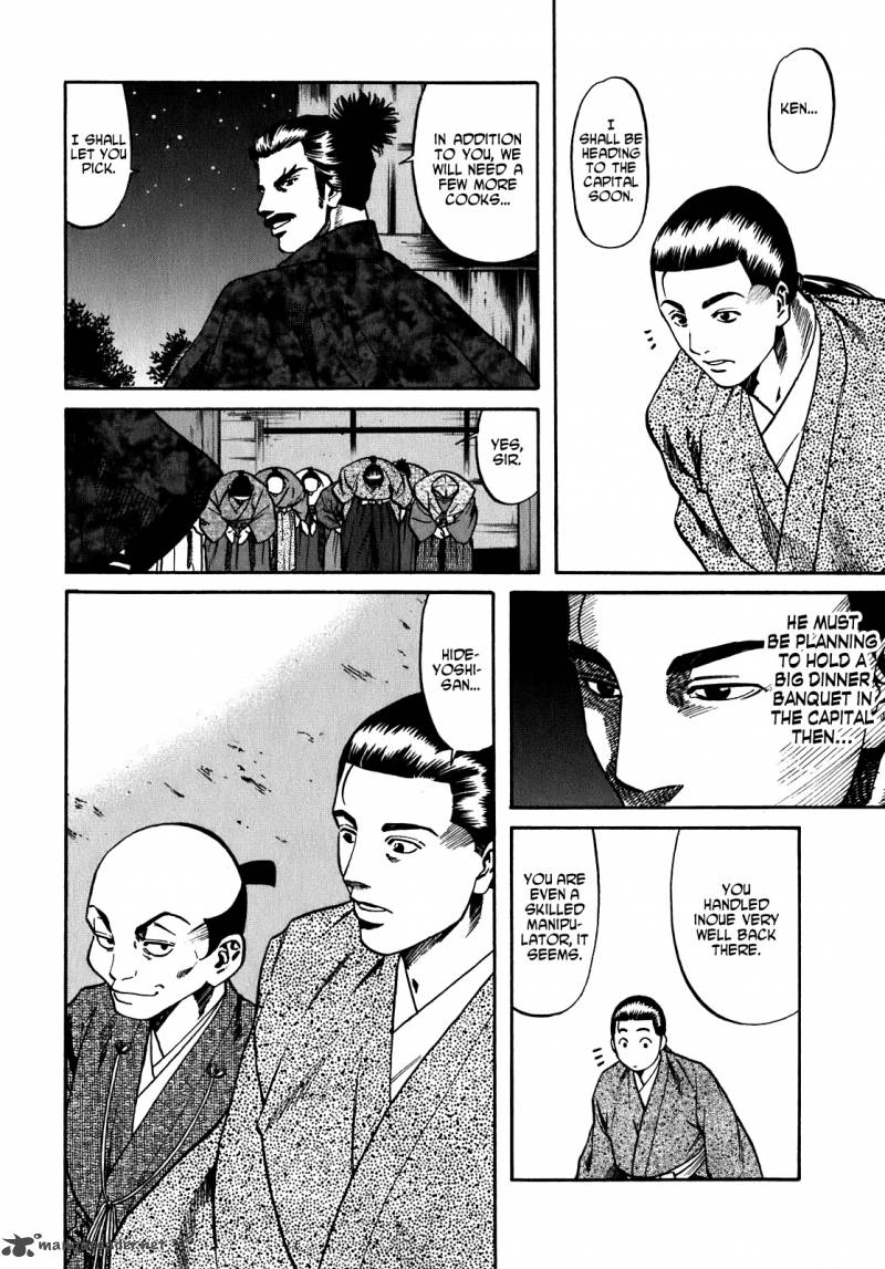 Nobunaga No Chef 14 12