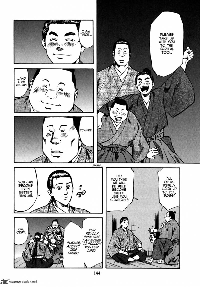 Nobunaga No Chef 14 16