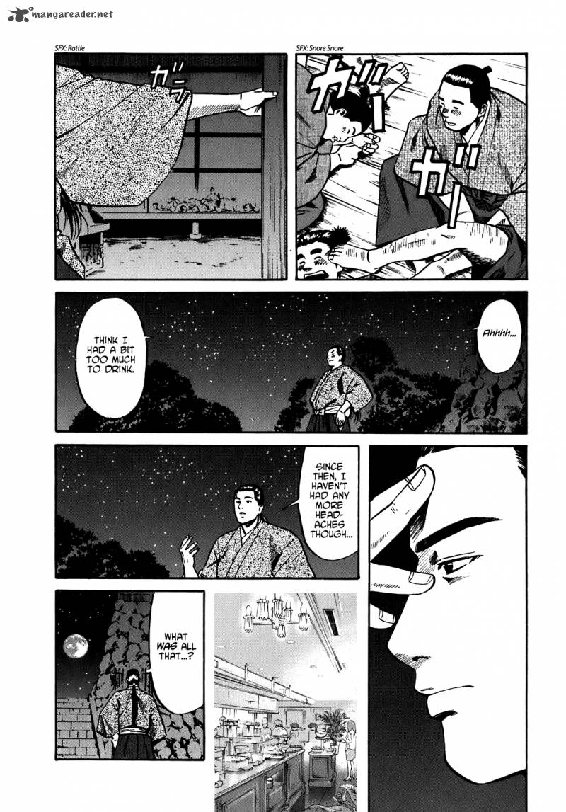 Nobunaga No Chef 14 17