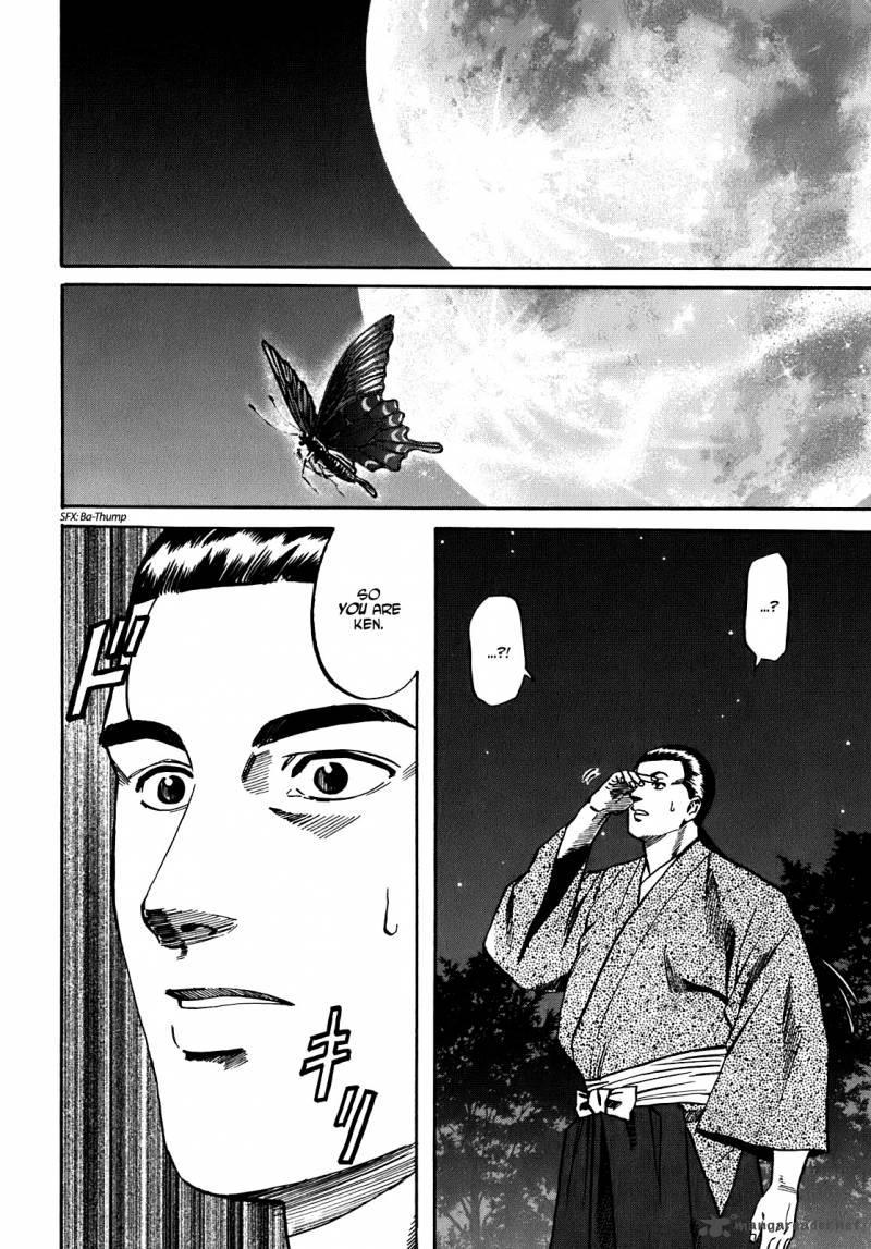 Nobunaga No Chef 14 18
