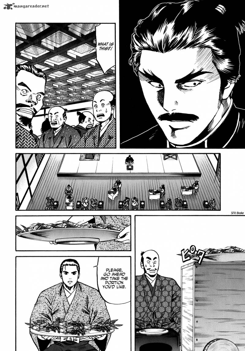 Nobunaga No Chef 14 2