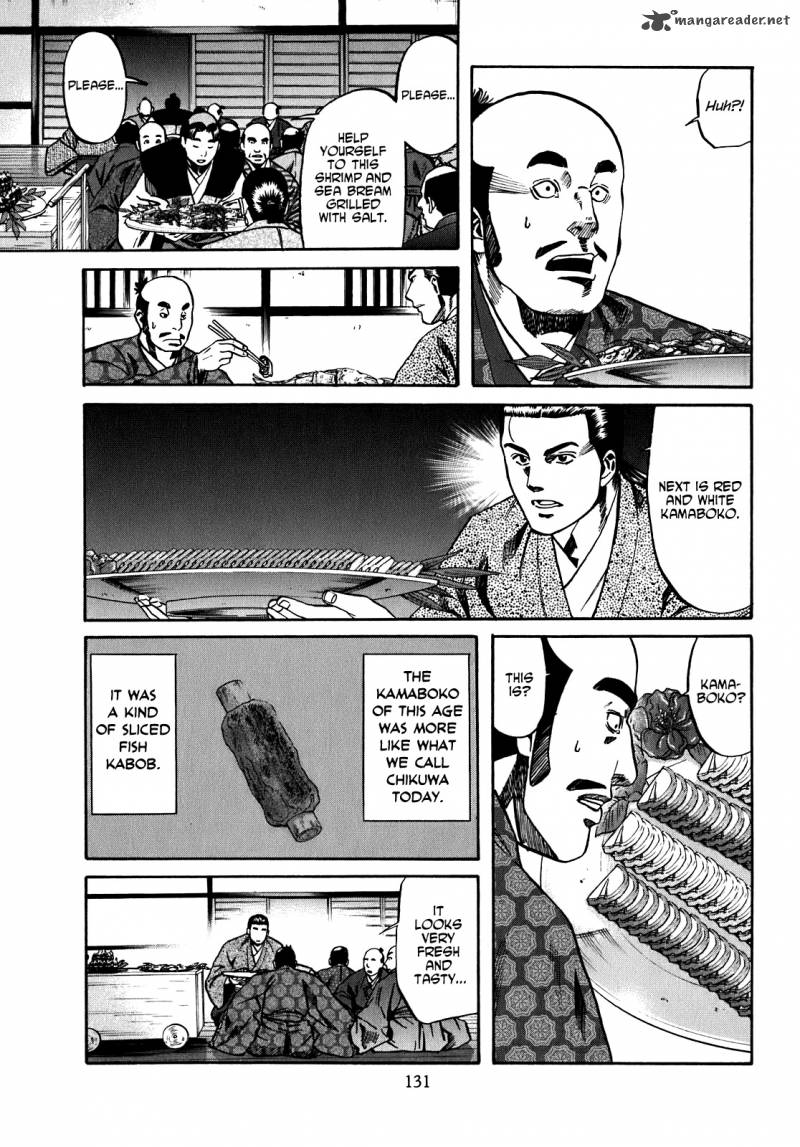 Nobunaga No Chef 14 3