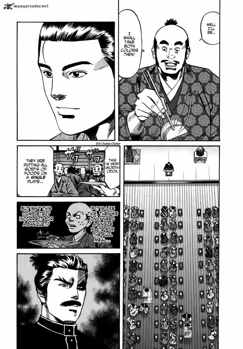 Nobunaga No Chef 14 4