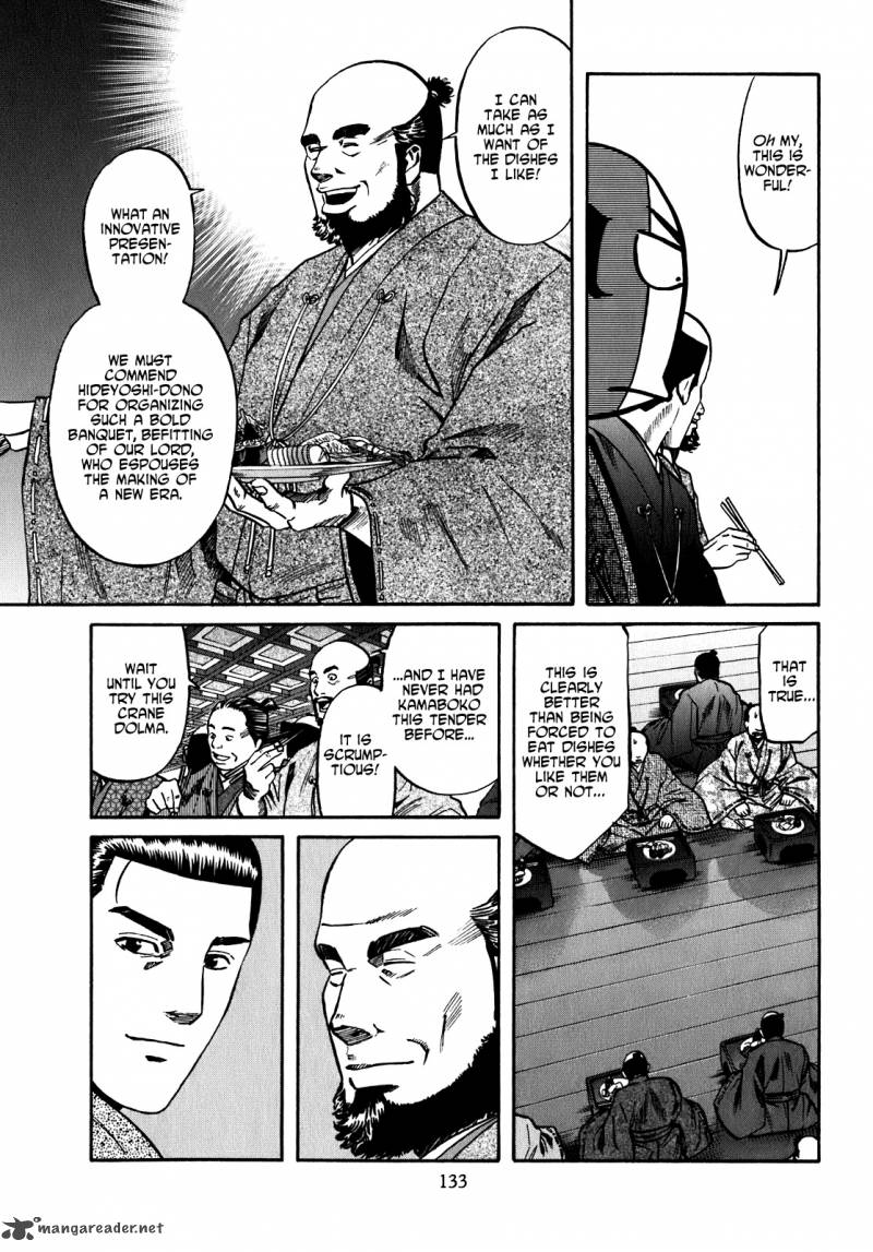 Nobunaga No Chef 14 5