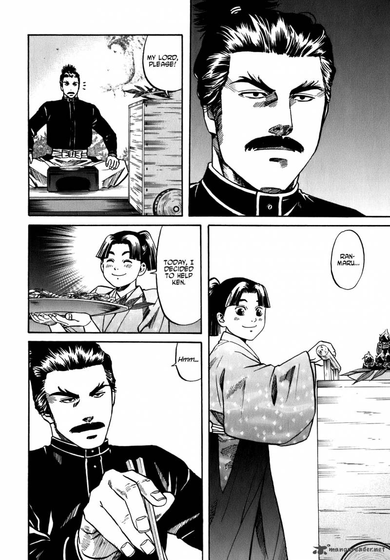 Nobunaga No Chef 14 6