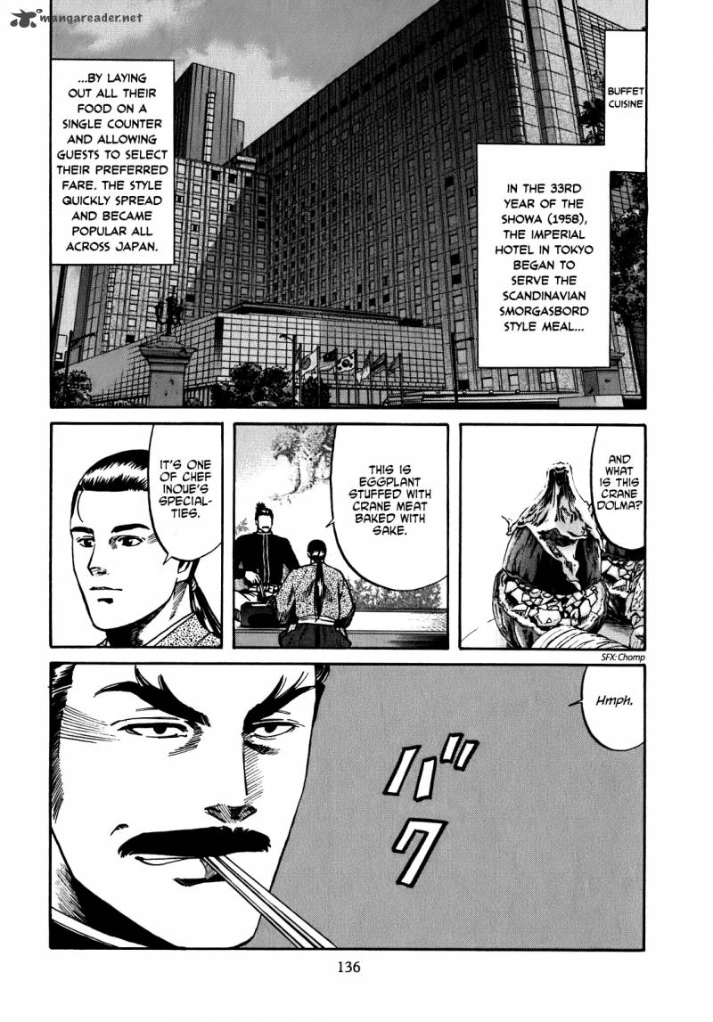 Nobunaga No Chef 14 8