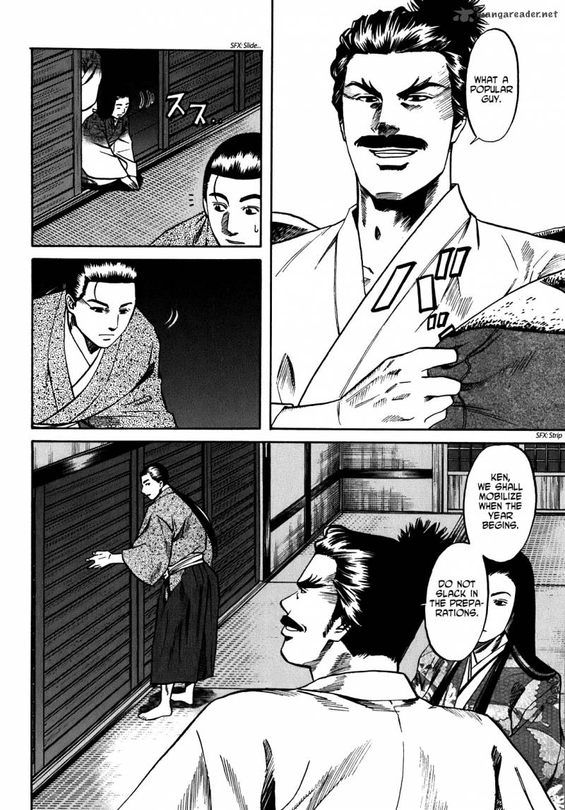Nobunaga No Chef 15 17