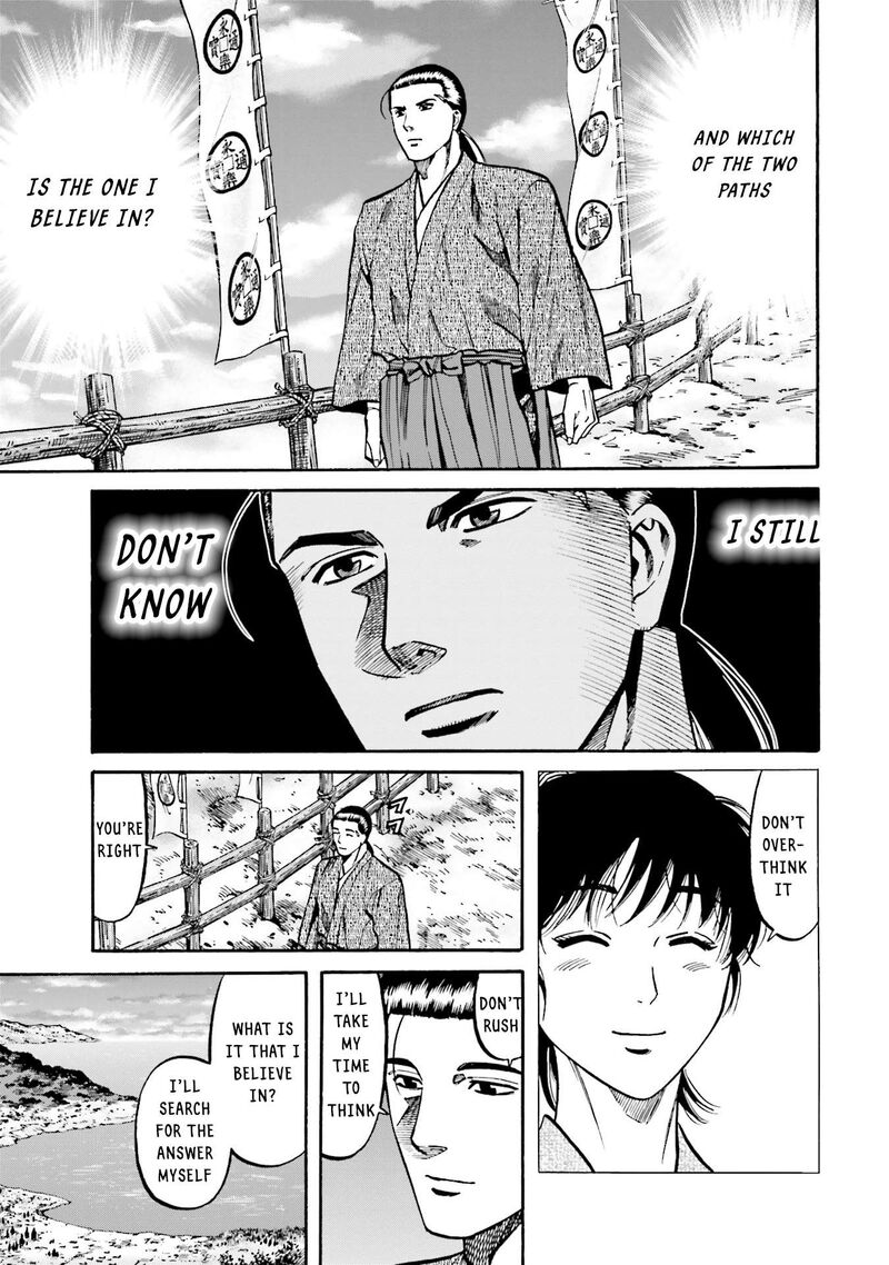 Nobunaga No Chef 169 6