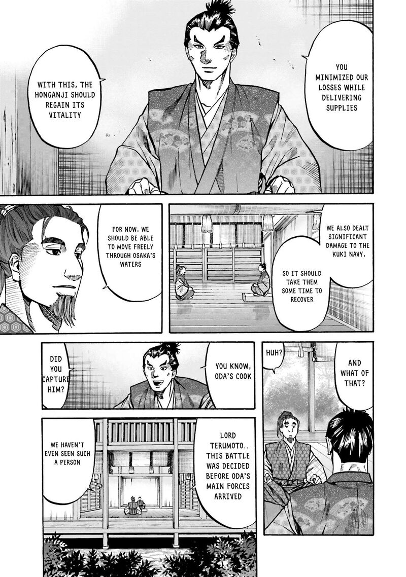 Nobunaga No Chef 169 8