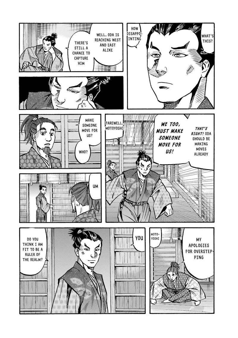Nobunaga No Chef 169 9