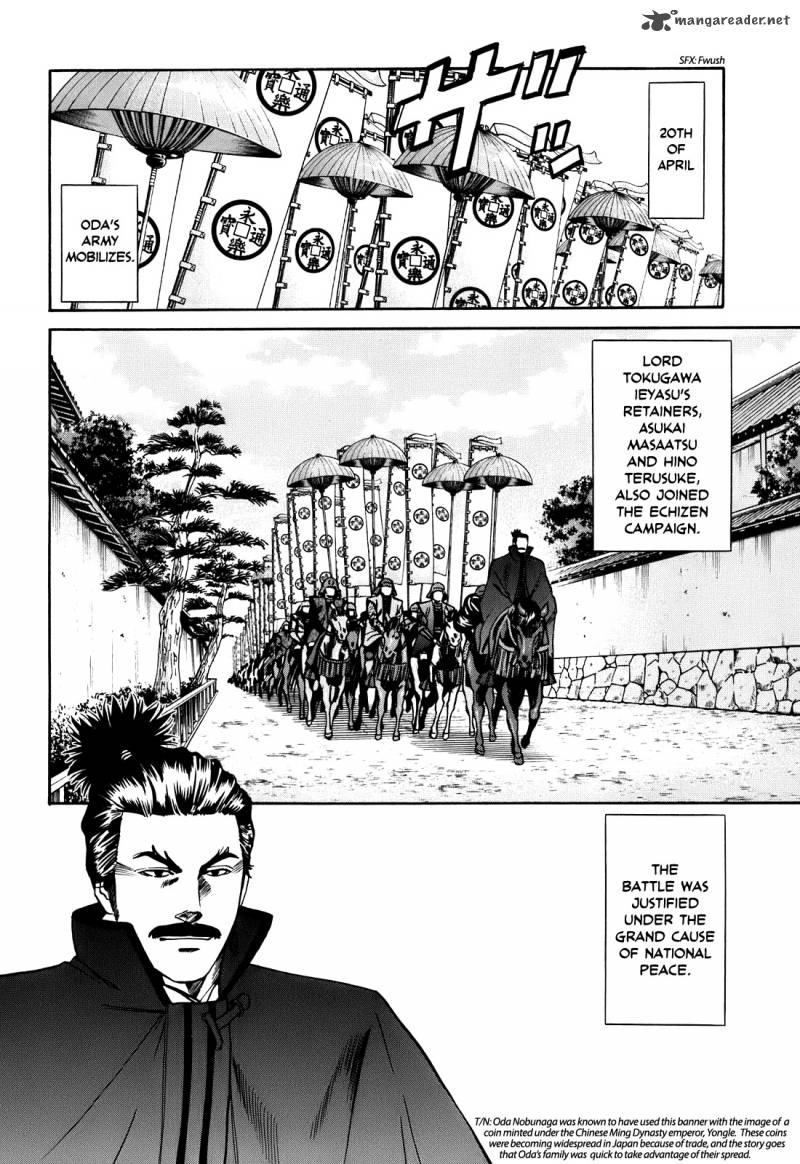 Nobunaga No Chef 17 10