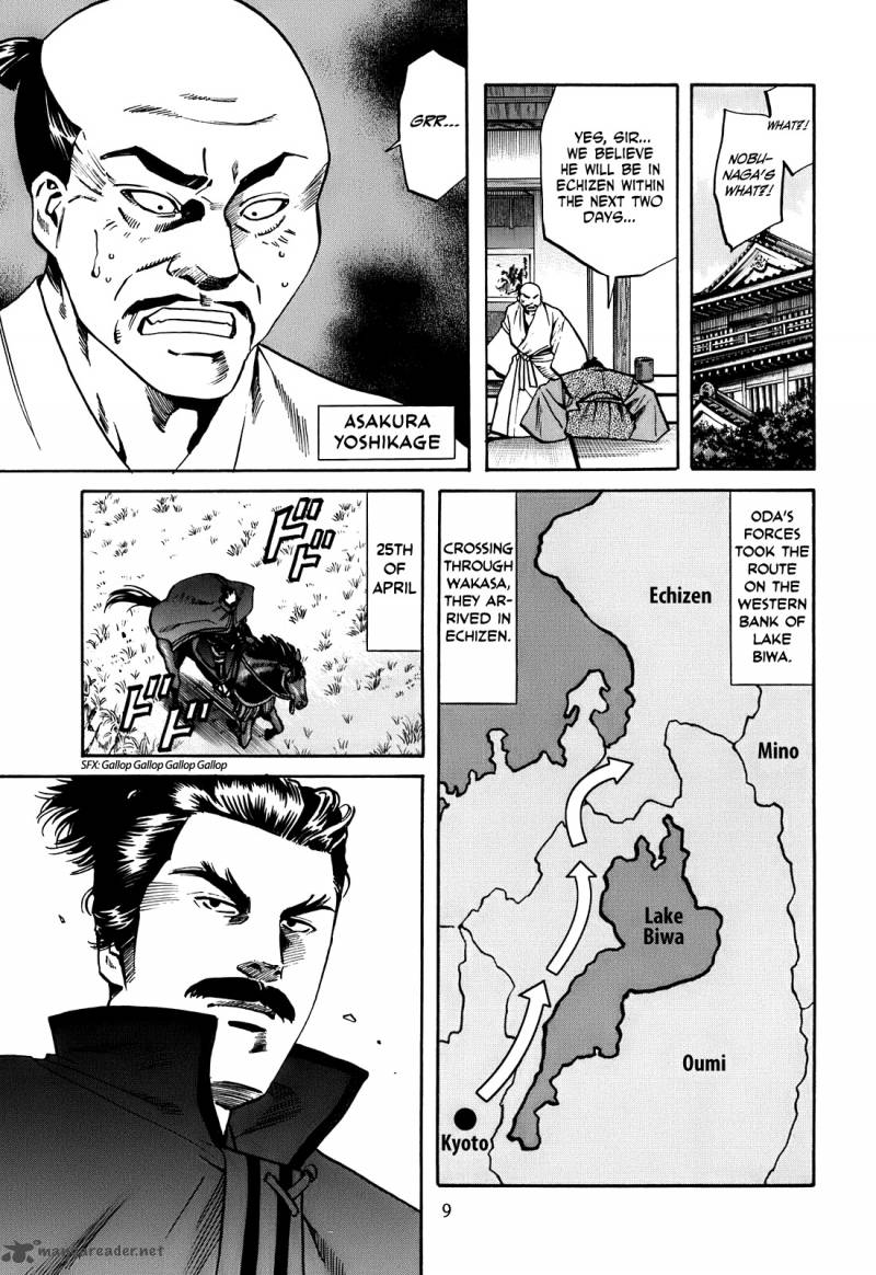 Nobunaga No Chef 17 11