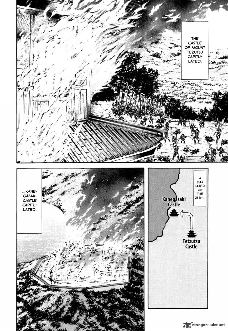 Nobunaga No Chef 17 12