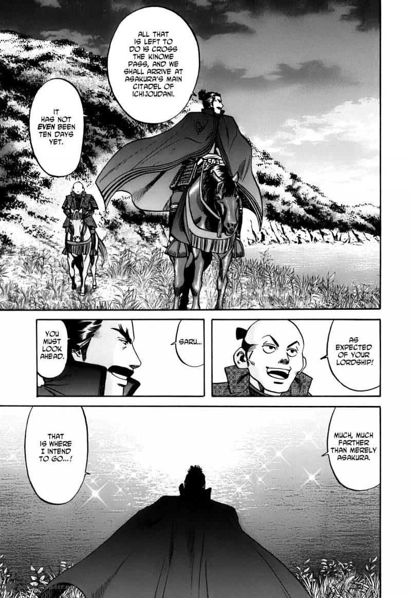 Nobunaga No Chef 17 13