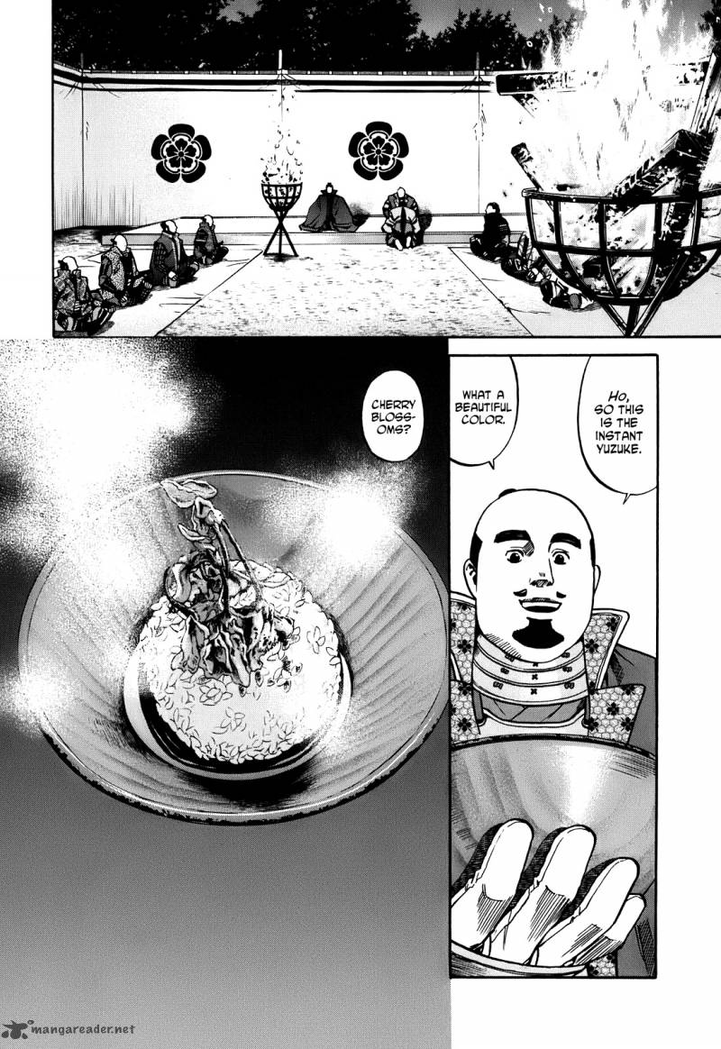 Nobunaga No Chef 17 14