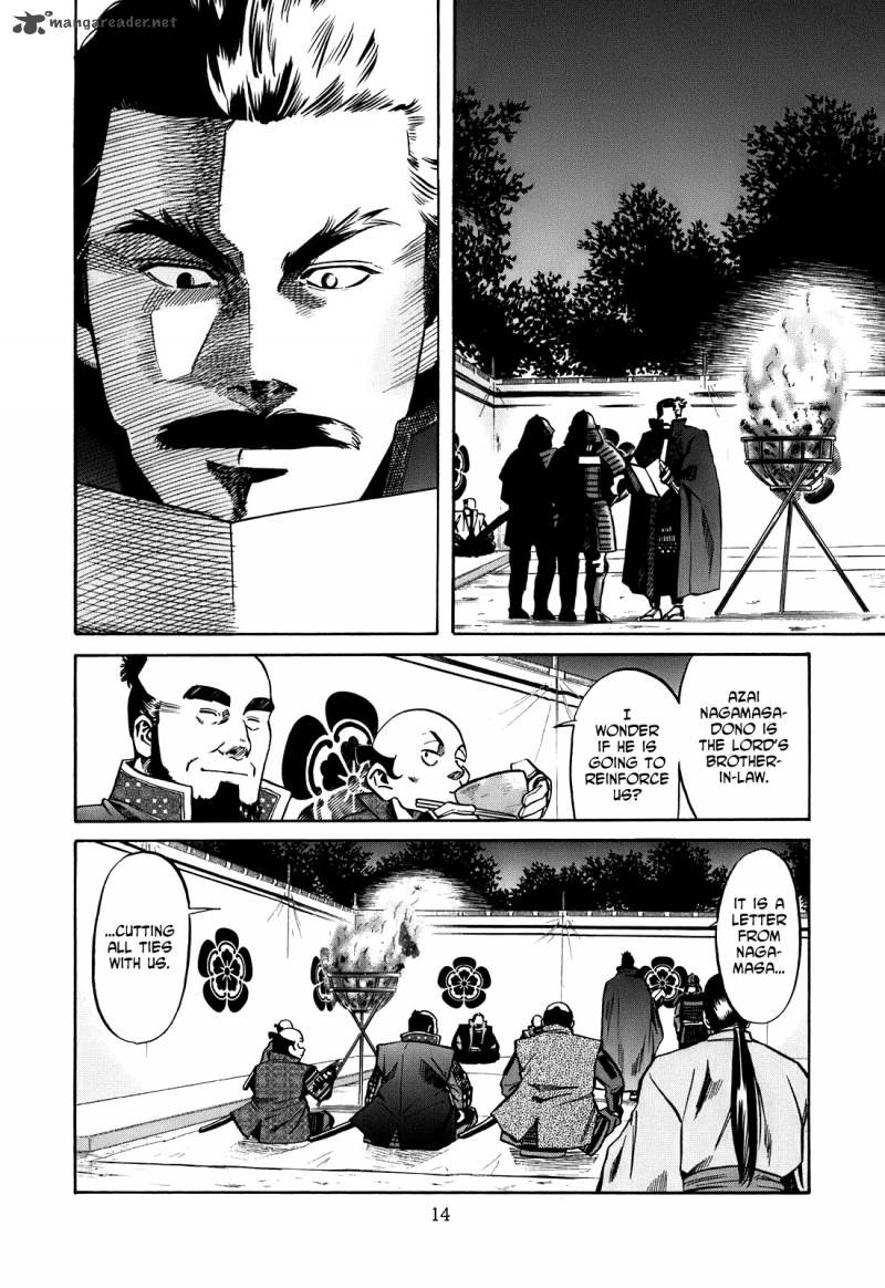 Nobunaga No Chef 17 16