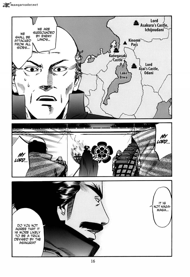 Nobunaga No Chef 17 18