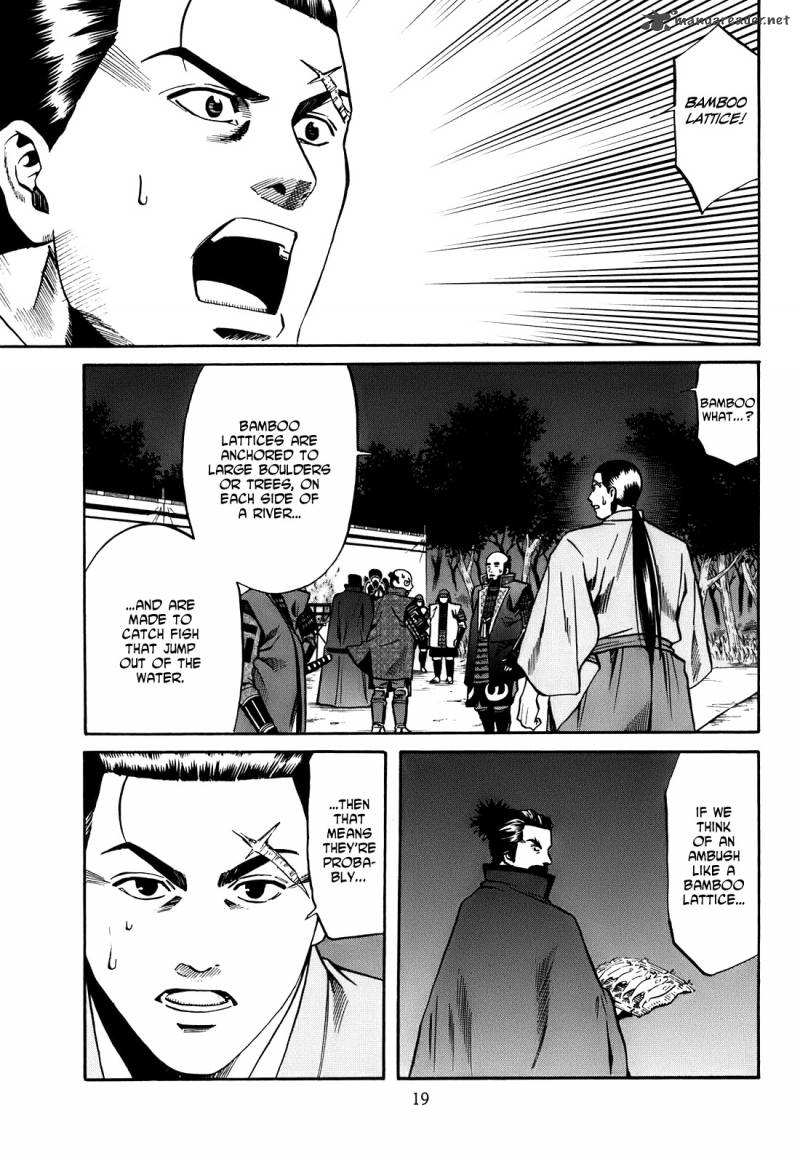 Nobunaga No Chef 17 21