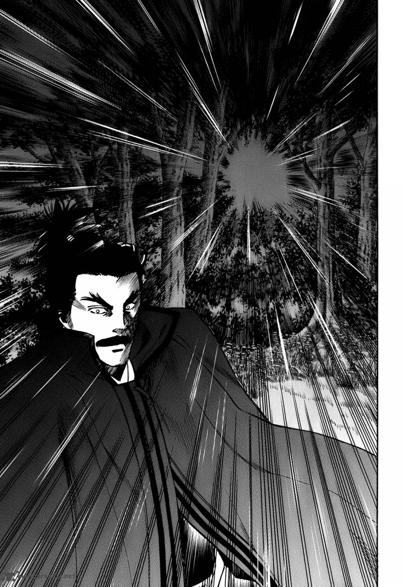 Nobunaga No Chef 17 23