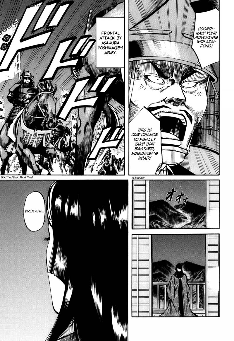Nobunaga No Chef 17 25