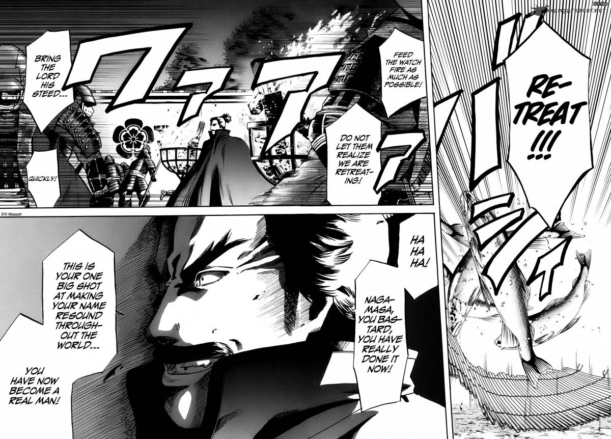Nobunaga No Chef 17 26
