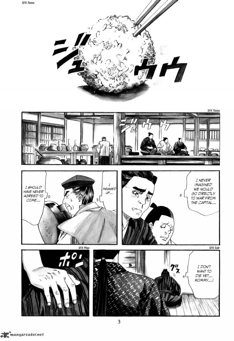 Nobunaga No Chef 17 5