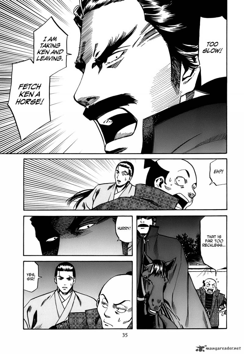 Nobunaga No Chef 18 10
