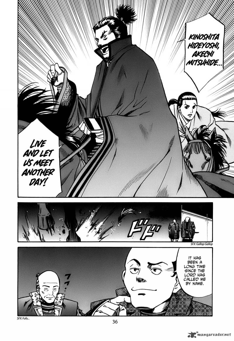 Nobunaga No Chef 18 11