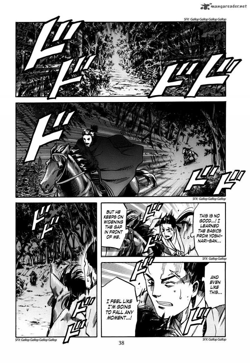 Nobunaga No Chef 18 13