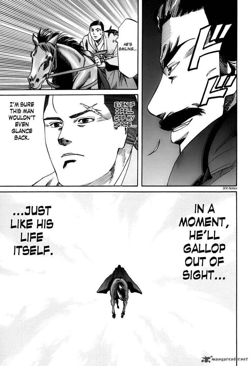 Nobunaga No Chef 18 14