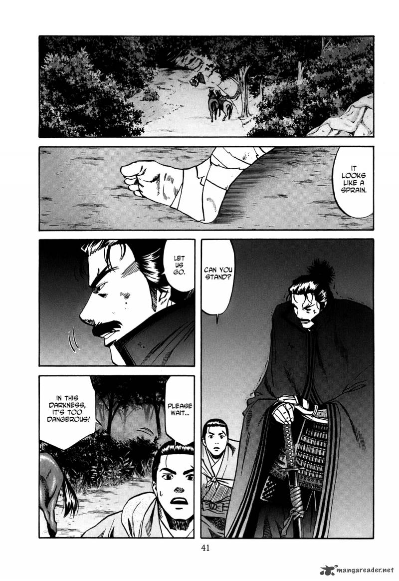 Nobunaga No Chef 18 16