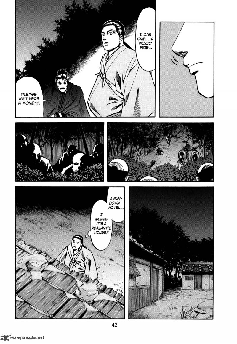 Nobunaga No Chef 18 17