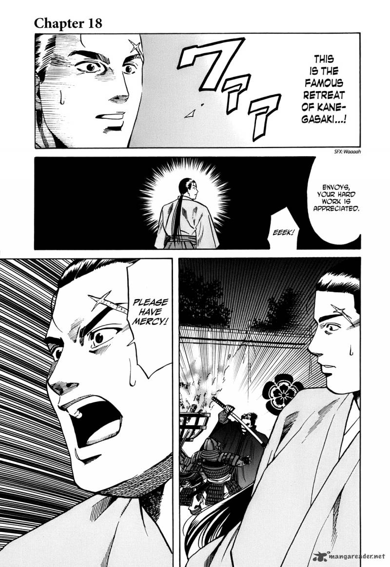 Nobunaga No Chef 18 2