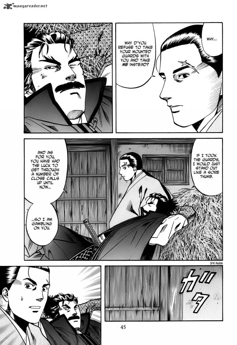 Nobunaga No Chef 18 20