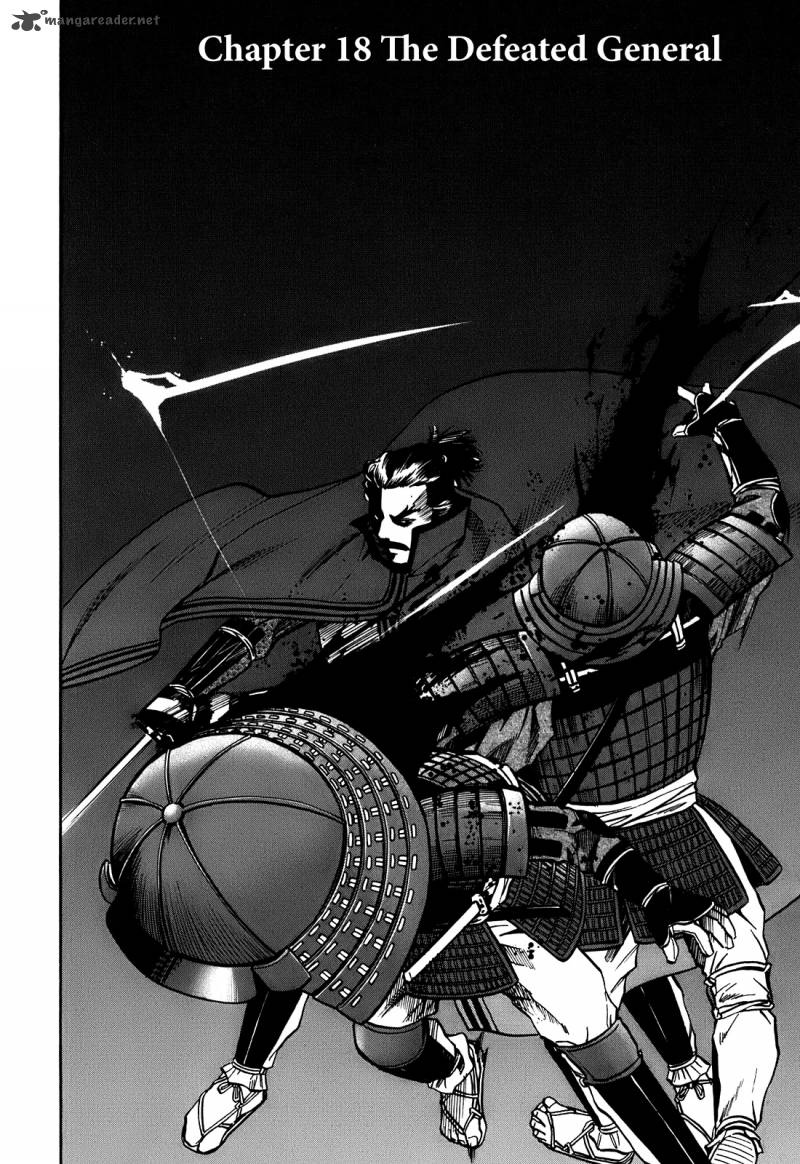 Nobunaga No Chef 18 3