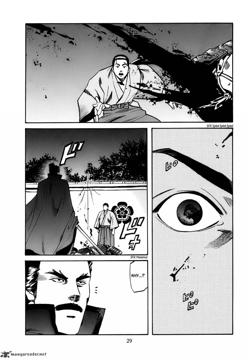 Nobunaga No Chef 18 4