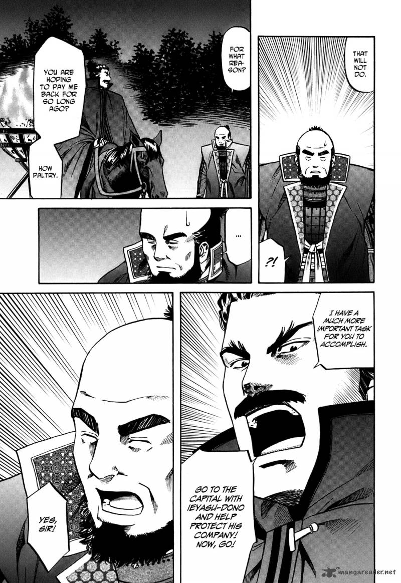 Nobunaga No Chef 18 8