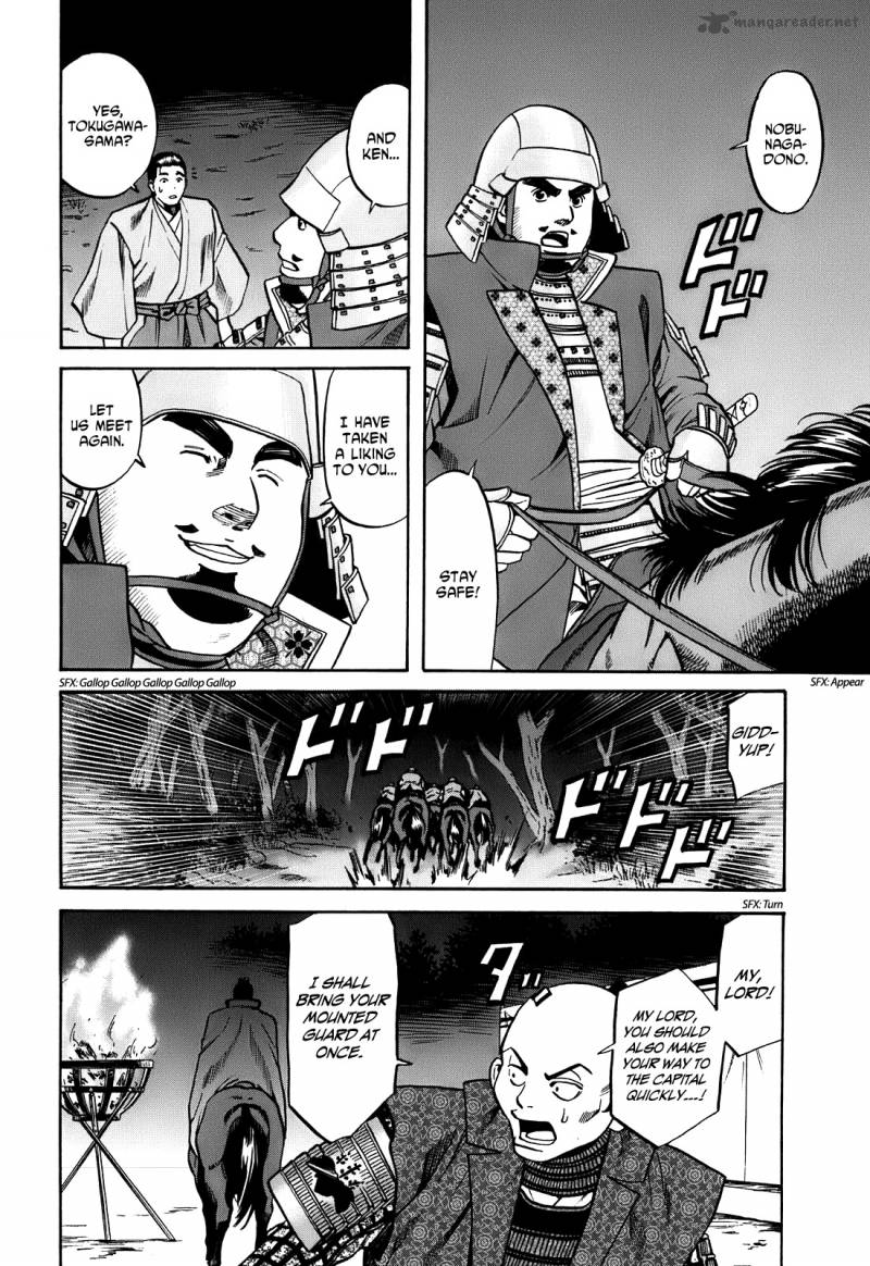 Nobunaga No Chef 18 9