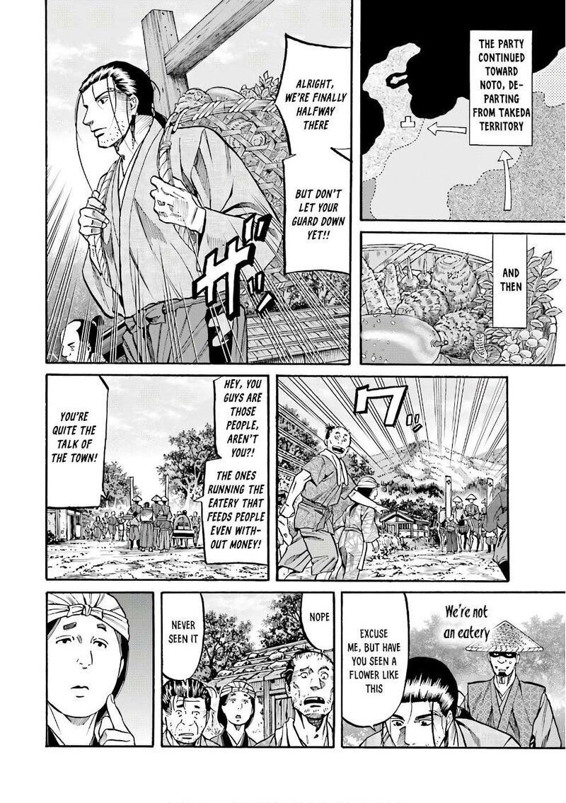 Nobunaga No Chef 180 10