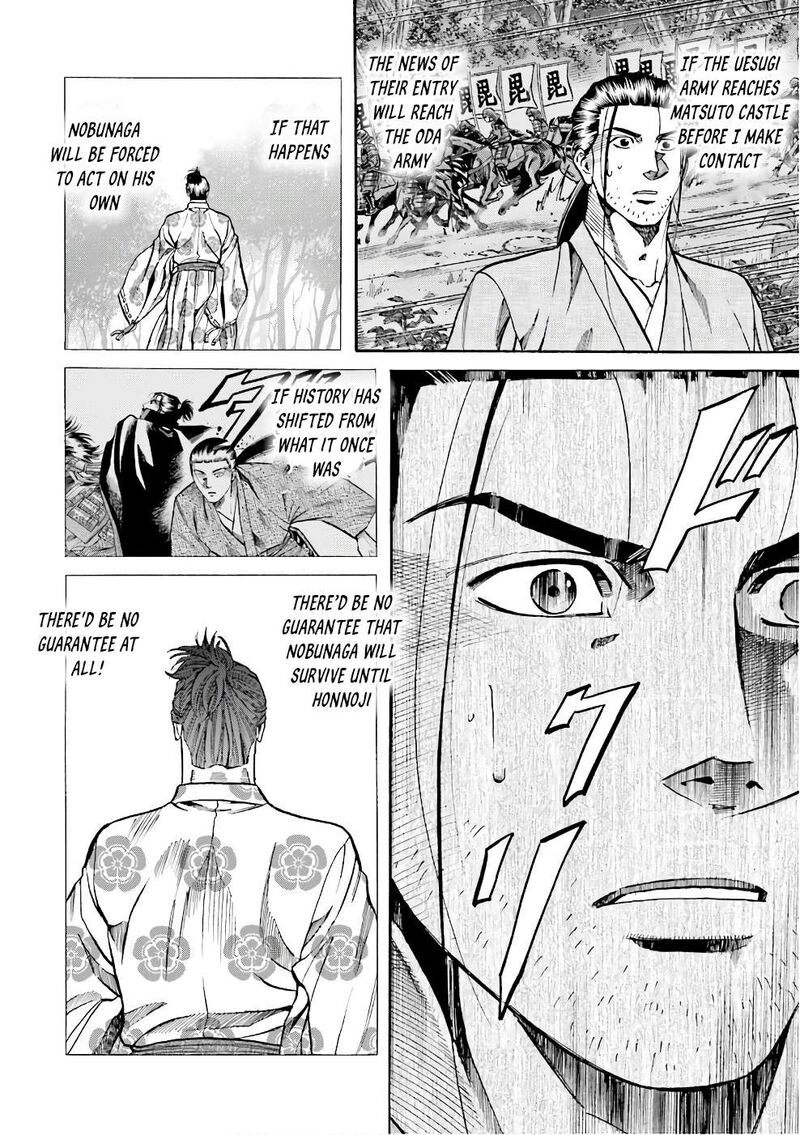 Nobunaga No Chef 180 14