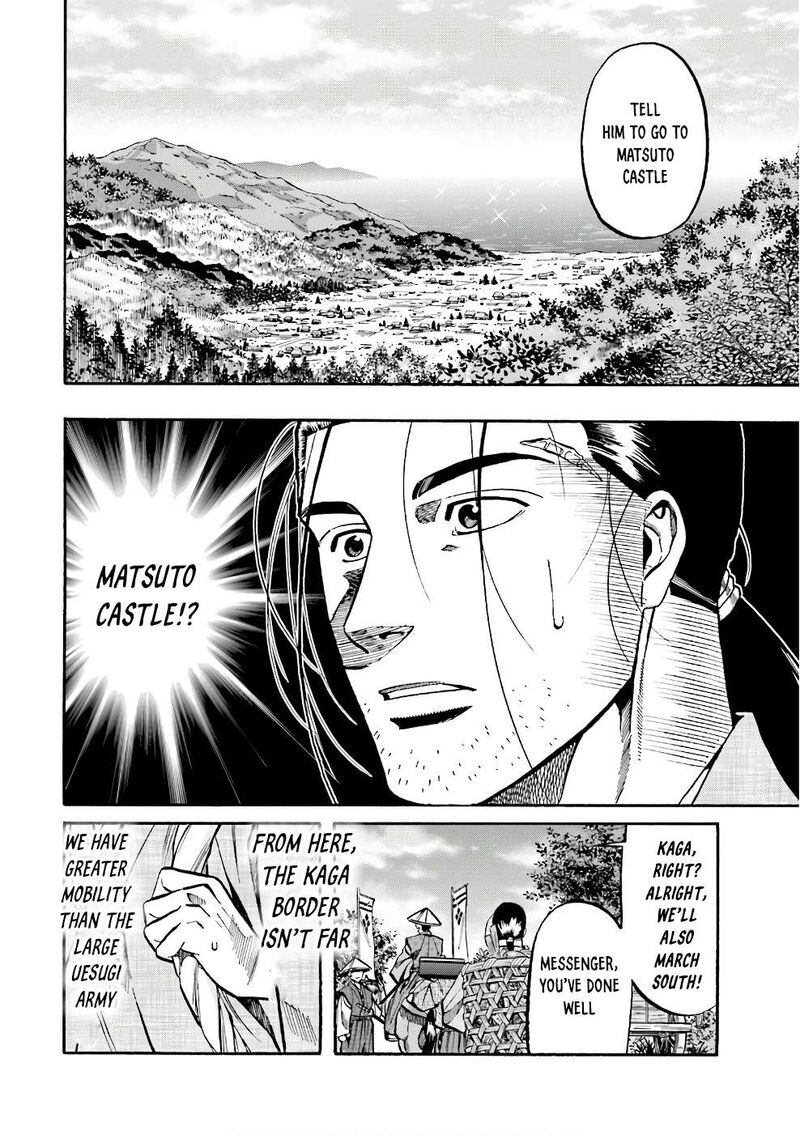Nobunaga No Chef 180 18