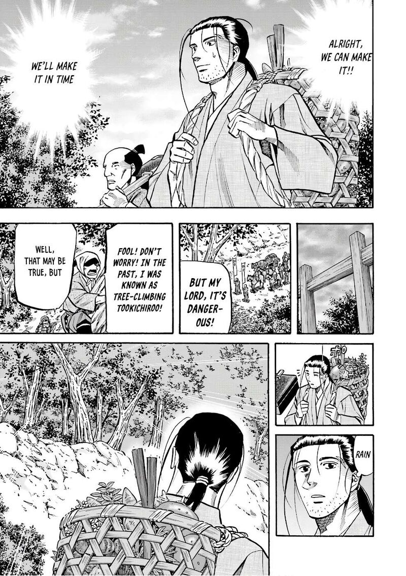 Nobunaga No Chef 180 19