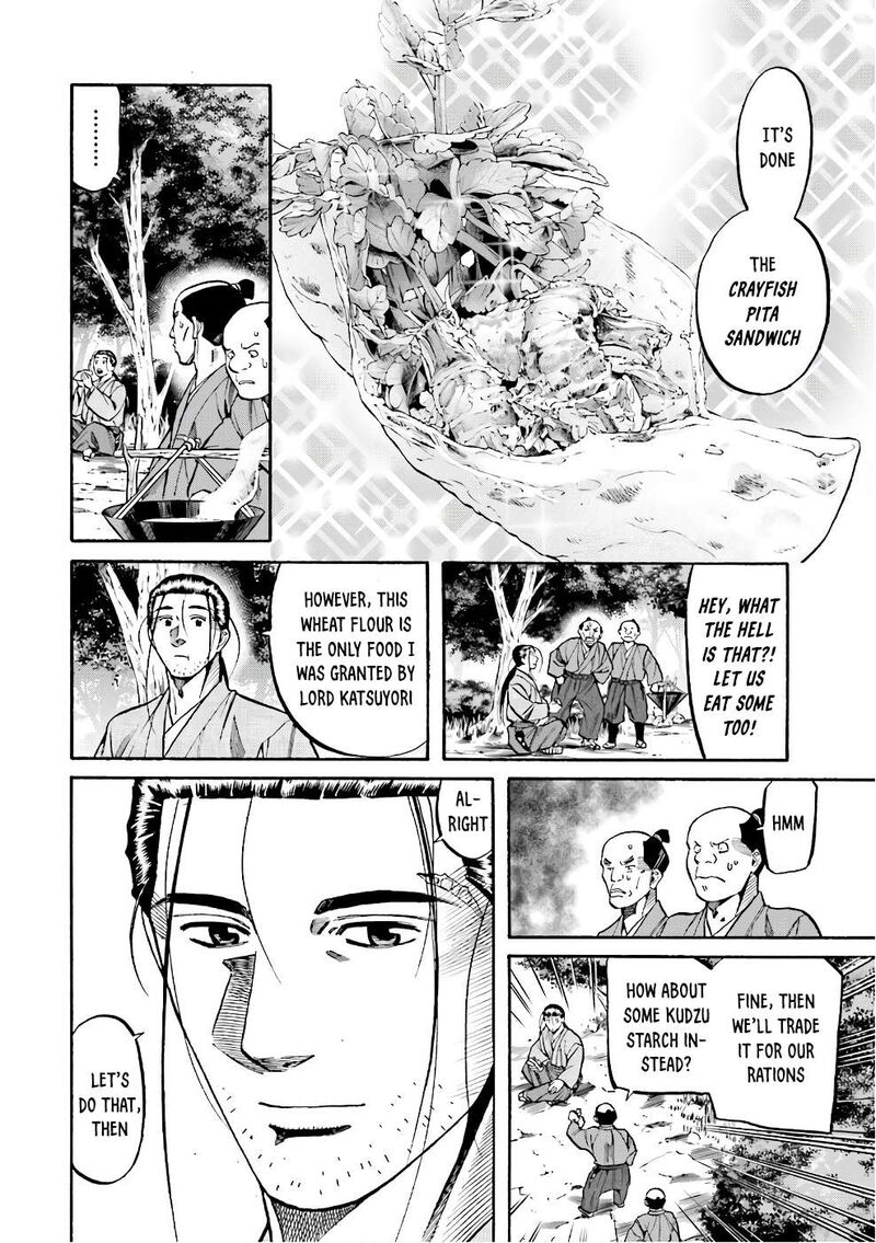 Nobunaga No Chef 180 6