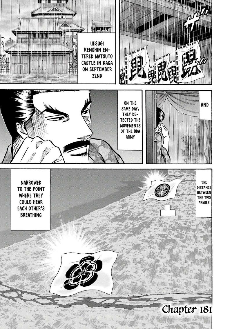 Nobunaga No Chef 181 1